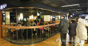 광화문 지하 식당가  광화문 아띠 개장