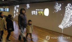 광화문 지하 식당가  광화문 아띠 개장