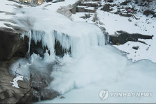 경기북부, 파주 영하 22.4도..올 겨울 최저기온