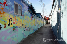 마을미술 프로젝트로 재탄생한 신화마을