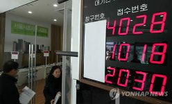 강남.서초 보금자리 주택 본청약
