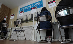 강남.서초 보금자리 주택 본청약
