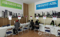 강남.서초 보금자리 주택 본청약