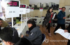 강남.서초 보금자리 주택 본청약