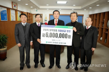 김해농협, 구제역 방역활동비 기탁