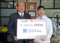 경남 착한가게 3년반만에 200호점 돌파