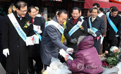 경주세계태권도대회 홍보