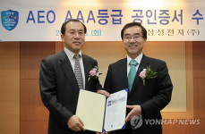 삼성전자, 수출입 관세분야 최우수 성실기업으로 인정