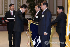 제3회 `섬김이대상, 구미시 대통령표창
