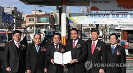 정품 보증 1호 무폴 주유소