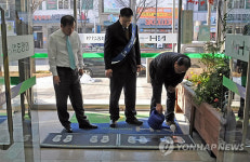 은행 입구에도 구제역 방역
