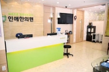 여성전문 한방네트워크 인애한의원 부천점 오픈