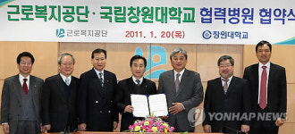 창원대 창원산재병원, 산업의과대 부속병원 활용