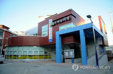시흥시 신천도서관 개관