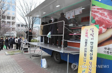 농축산물 직거래 장터 장사진