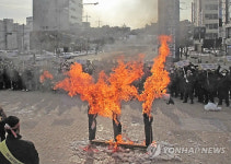 포항 동해면 주민 공항활주로 확장 반대 집회