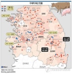 충남 천안.아산서 구제역 추가 발생