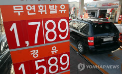 셀프주유소 인기 상종가