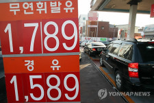 고유가에 달라진 주유패턴