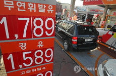 셀프주유소 인기 상종가