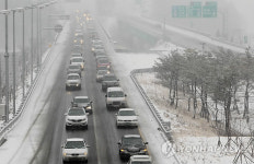 꽉 막힌 경춘고속도 서울방향