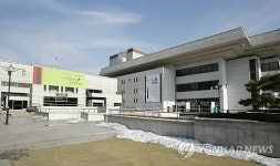 경기도문화의전당 전경