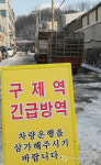 도축앞서 소독