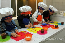 비발디파크 키즈월드 `나도 요리사