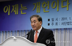 이제는 개헌이다!