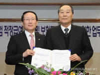 케엘금융평가원 | 금융감독원-건강보험심사평가원, 협약식