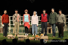 동아연극상 작품상을 수상한 1동 28번지 차숙이네의 한 장면