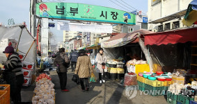 <르포> 명절 앞두고 삼중고 겪는 전주 남부시장