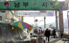 활기 잃은 전주 남부시장