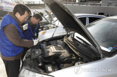 설맞이 자동차 무료점검