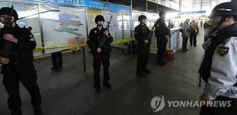 수원역 '폭발물 가방' 오인 신고 소동