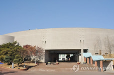 설연휴 경기도내 가볼 만한 박물관.미술관