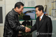 근로복지공단 사랑 나눔