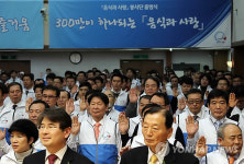 나눔과 섬김 정신 실천