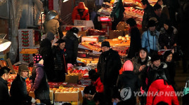 설 앞두고 붐비는 구월농산물도매시장