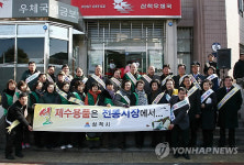 제수용품은 전통시장에서