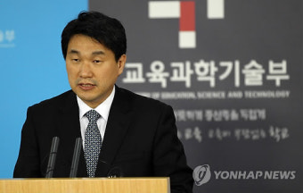 브리핑하는 이주호 장관