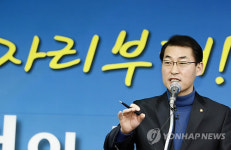 이광재 지사직 상실..강원 여야 4.27보궐선거 채비
