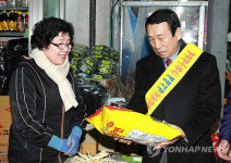 정읍시장 재래시장서 명절 장보기