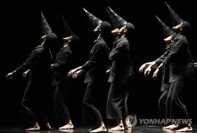 국립현대무용단 창단공연 블랙 박스