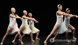 국립현대무용단 창단공연 블랙 박스