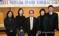 삼성, 올해 29개 복지프로그램에 3억 지원