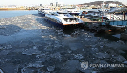 여객선 운항 통제된 인천연안여객터미널