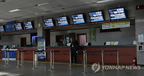 여객선 운항 통제된 인천연안여객터미널
