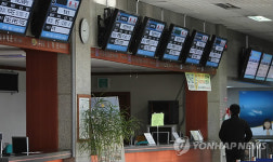여객선 운항 통제된 인천연안여객터미널