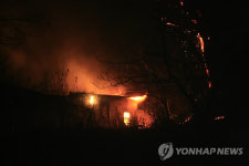 양양산불 불타는 가옥